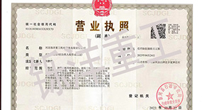 榮譽(yù)資質(zhì)